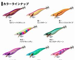 ダイワ エメラルダス ステイの画像