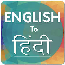 Raksha bandhan is a festival where you can send few thoughts in hindi and english both or in any native language. Short Thoughts For Students In Hindi And English Jule Im Ausland