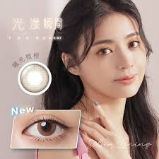 TICON The Moment 1 Day Silver Lining｜Contact Lens
