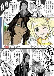 ツイステ twst と妹ちゃんのお話 ジャミルくんの妹に夢持ってるわたし 強 橙の漫画 漫画 妹 夢