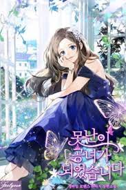 The latest manga chapters of i woke up as the ugly duckling are now available. Spoiler I Became The Ugly Lady Novel Updates Forum