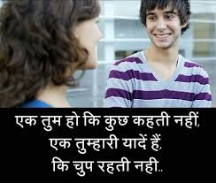 We did not find results for: 51 Sad Shayari With Photo For Whatsapp Status Images Pics Panky Post Com