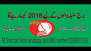 Cancer season begins on june 21 of this year, and it also happens to correspond with the official start of summer. Virgo Monthly Horoscope December 2018