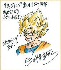 芸術 大衆芸術 おしゃれまとめの人気アイデア pinterest たたかう ドラゴンボール こち亀 悟空