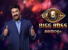 In this post, you'll get the detailed information about big boss malayalam voting polls, big boss online voting process, contestants nominated for biggboss malayalam vote, and much more. Jazla Madasseri Bigg Boss Malayalam 2 To Have A Wild Card Entry Soon Times Of India