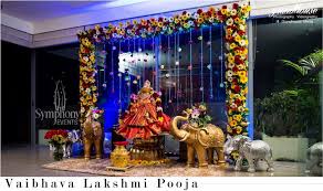 வைபவலட்சுமி பூஜை சுலபமாக வழிபடும் முறை vaibhava lakshmi pujai easy worship method. Symphony Events Vaibhava Lakshmi Pooja Facebook