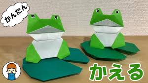 カエルと蓮の葉っぱの簡単な折り方 6月梅雨の折り紙 Origami Flog Youtube