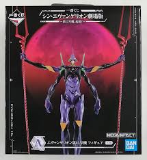 Jun 02, 2021 · 透け過ぎが問題となったテスト用プラグスーツをメタリックのツヤに包んで再現！姫のボディーラインを強調したテスト用プラグスーツにアスカ姫の神々しい笑顔、、原型師 とりあ氏の傑作作品をお楽しみください。一番くじエヴァシリーズの中でも秀作揃いのセカンドインパクトシリーズ. ä¸€ç•ªãã˜ ã‚·ãƒ³ ã‚¨ãƒ´ã‚¡ãƒ³ã‚²ãƒªã‚ªãƒ³åŠ‡å ´ç‰ˆ ç¬¬13å·æ©Ÿ èµ·å‹• Aè³ž ã‚¨ãƒ´ã‚¡ãƒ³ã‚²ãƒªã‚ªãƒ³ç¬¬13å·æ©Ÿ ãƒ•ã‚£ã‚®ãƒ¥ã‚¢ ãƒ—ãƒ©ã‚¤ã‚º