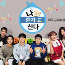 I live alone is a documentarystyle south korean reality series that follows the members of a selfformed club called rainbow which is comprised of celebrities. Huge Tracts Of Hard Drives Eng Sub I Live Alone Ep 350