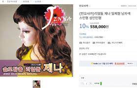 대법원 판결 후 여가부 관계자는 청소년을 상대로 리얼돌을 판매하는 것은 현행 법률로 충분히 제재할 수 있는 만큼 나머지 쟁점에 대해 구체적 대응책을 모색하겠다라고 밝혔지만 아직까지 명확한 방안이 제시되지 않아 논란은 지속되고 있는 상황이다. ì„±ì¸ ì¸í˜• ë¦¬ì–¼ëŒ ìˆ˜ìž… í—ˆìš©ë˜ë‚˜ ëŒ€ë²• ìˆ˜ìž…ê¸ˆì§€ ì·¨ì†Œ ì†Œì†¡ ê³§ íŒê²° ì¡°ì„ ì¼ë³´