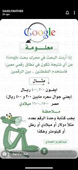 Pin By Junun Halima On للفائدة Learning Websites App Infographic
