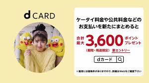 Manage your video collection and share your thoughts. ãƒ‰ã‚³ãƒ¢ Cm æµœè¾ºç¾Žæ³¢ ãƒã‚¤ãƒ³ã‚³