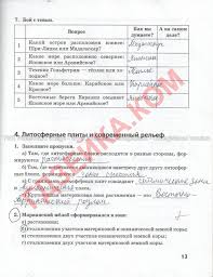 гдз по русскому языку 3 класс л я желтовская Reshebnik Po Russkomu Yazyku Za 3 Klass L Ya Zheltovskaya O B Kalinina Besplatno Onlajn Moping How To Plan Blog