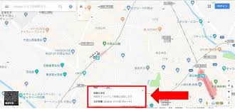 Pc スマホでgoogleマップで距離 面積を測定する方法とは Hintos