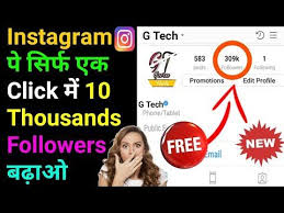 Maybe you would like to learn more about one of these? How To Increase Instagram Followers In 1 Minute 10k Followers In 1 Click With Live Proof Youtube In 2021 Instagram Followers How To Get Followers Insta Followers