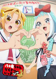 Yatogame Chan Kansatsu Nikki Anime Latest Anime Manga News Anime