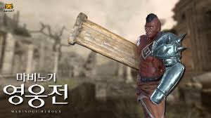 vindictus Karok Character