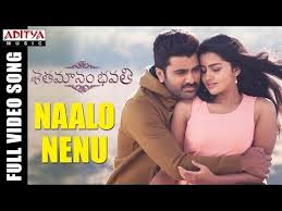 Naalo Nenu Full Video Song Shatamanam Bhavati Sharwanand Anupama Mickey J Meyer Youtube Bollywood Music Videos Songs Movie Songs