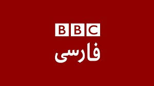 Channel description of bbc news: Statement On Harassment Of Bbc Persian Staff Media Centre