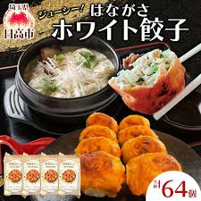 第 七 餃子 通販