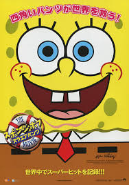 This film is not yet rated. The Spongebob Squarepants Movie Japanese Movie Poster B5 Chirashi