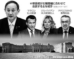 Jun 09, 2021 · 池江が大役候補の一人に浮上した。7月23日の五輪開会式では、ジェンダー平等の観点もあってiocが各国・地域に男女1人ずつの旗手起用を求めているが、 あるjoc関係者は「大役の候補であることは間違いない。 Wi87cy2q9gcdnm