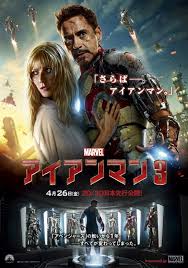 Check out this fantastic collection of iron man wallpapers, with 66 iron man background images for your desktop, phone or please contact us if you want to publish an iron man wallpaper on our site. 89 Ironman Ideas Iron Man Iron Man 3 Iron Man Wallpaper