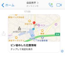 Facebookメッセンジャーアプリで位置情報を送信する方法 現在地 指定した場所情報どちらも送信できる 使い方 方法まとめサイト Usedoor