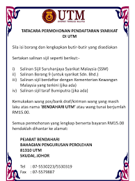 Dah la nak kena hantar ke lhdn. Tatacara Permohonan Pendaftaran Syarikat Ppt Download