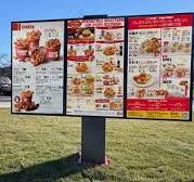 Outdoor Drive Thru Digital Menu Boards display screen