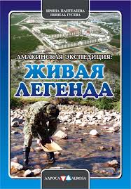 Kak Otkryvali Almaznye Mestorozhdeniya V Yakutii