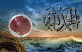 100 islamic wallpapers download wallpaper keren islam gambarbagus com. Wallpaper Islamic Keren Bisa Bergerak Gif Dengan Gambar Gif Binatang Gerak