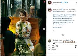 'radhe shyam' is directed by kk radha krishna and it is produced by uv creations. Prabhas Unveils Pooja Hegde S First Look From Radhe Shyam As Birthday Treat To Her Fans