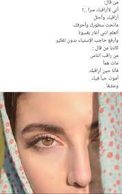 pin by zenat saed on gif pictures beautiful girl face girl face face