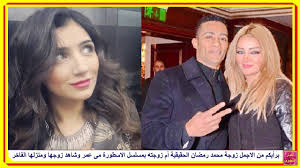 كواليس مسلسل لؤلؤ مع الفنانة مي عمر. Ø¨Ø±Ø£ÙŠÙƒÙ… Ù…Ù† Ø§Ù„Ø§Ø¬Ù…Ù„ Ø²ÙˆØ¬Ø© Ù…Ø­Ù…Ø¯ Ø±Ù…Ø¶Ø§Ù† Ø§Ù„Ø­Ù‚ÙŠÙ‚ÙŠØ© Ø£Ù… Ø²ÙˆØ¬ØªÙ‡ Ø¨Ù…Ø³Ù„Ø³Ù„ Ø§Ù„Ø§Ø³Ø·ÙˆØ±Ø© Ù…Ù‰ Ø¹Ù…Ø± ÙˆØ´Ø§Ù‡Ø¯ Ø²ÙˆØ¬Ù‡Ø§ ÙˆÙ…Ù†Ø²Ù„Ù‡Ø§ Ø§Ù„ÙØ§Ø®Ø± Youtube