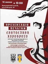 Ось і середина літа! Гарного вікенду, вінничани! | iVin новини