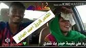 لم يستعمل الشاعر هذين الاسمين على أنهما ظرفان يقع فيهما الحدث، فيكونان وعاءً له. Ø§Ù„Ø´Ø§Ø¹Ø± Ø¹Ù…Ø± ÙˆØ¯Ø§Ù„Ø·ÙØ­ Youtube