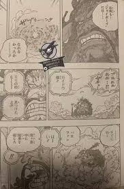 Read one piece 1014 raw scans, manga spoilers release date. Qnw4uomwrifunm