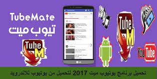 أفضل برنامج تحميل الفيديو من يوتيوب 2017 http www hanisoft7 com 2017 08 youtube video downloader html youtube videos video youtube
