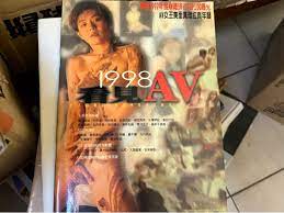 1998女神傳說美里真理光月夜也憂木瞳小林瞳白石瞳都回來了, 興趣及遊戲, 書本及雜誌, 雜誌在旋轉拍賣