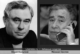 Михаил светин на Likeness.ru / Новые сходства в начале