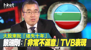 有「中國梅鐸」之稱、電視廣播（tvb） （00511） 股東黎瑞剛接受本地傳媒訪問稱，計劃未來兩年將華人文化集團（cmc inc）的核心業務上市，經過評估集團業務及不同的資本市場後，上市地點很可能會選擇香港。 黎瑞剛旗下的私募股權公司cmc capital partner也計劃今年推動10間消費和科技公司在香港和. Meis99nhkidn0m