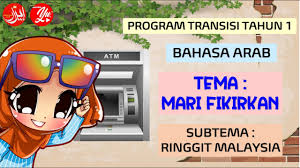 The top supplying countries or regions are malaysia ringgit, china, and 100%, which supply {3}%, {4}%, and {5}% of {6}. Program Transisi Tahun 1 Bahasa Arab Tahun 1 Mari Fikirkan Ringgit Malaysia Duit Oh Duit Youtube