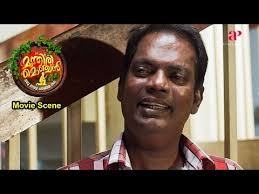 Munthiri Monchan Malayalam Movie