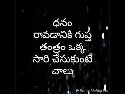 Kalabhairava dasa nama stotram కాలభైరవ దశనామ స్తోత్రమ్.శ్రీమతి లక్ష్మీ లత గురుప్రసాద్. 290 Ramp Ideas Hindu Mantras Hindu Gods Vedic Mantras