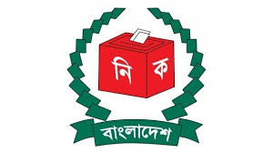 Article 324 of the constitution of india set up the election commission as the main body to control. First Phase Of Up Elections On April 11 Editorialge