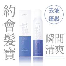 防御工事 乾洗髮清爽蓬鬆噴霧 甜心蒼蘭180ml dry shampoo spray shampoo
