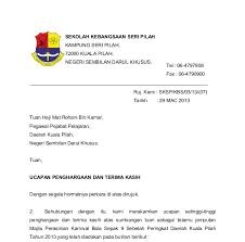 Misalnya saja melalui panggilan telepon ataupun chatting. Contoh Surat Terima Kasih Dan Penghargaan Contoh Surat