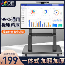 Tv stands with the mount are an added convenience for today's television sets. Universal Portable All In One Tv Stand Floor To Floor Pendant Hisense Skyworth 55 65 75 86 Inch Cart