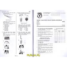 Muat turun nota sains tahun 5 topik 1 hingga 4. Myb Buku Latihan Model Kertas Sains Science Tahun 5 Dwibahasa Sasbadi Shopee Malaysia